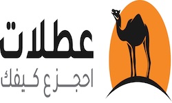 عطلات